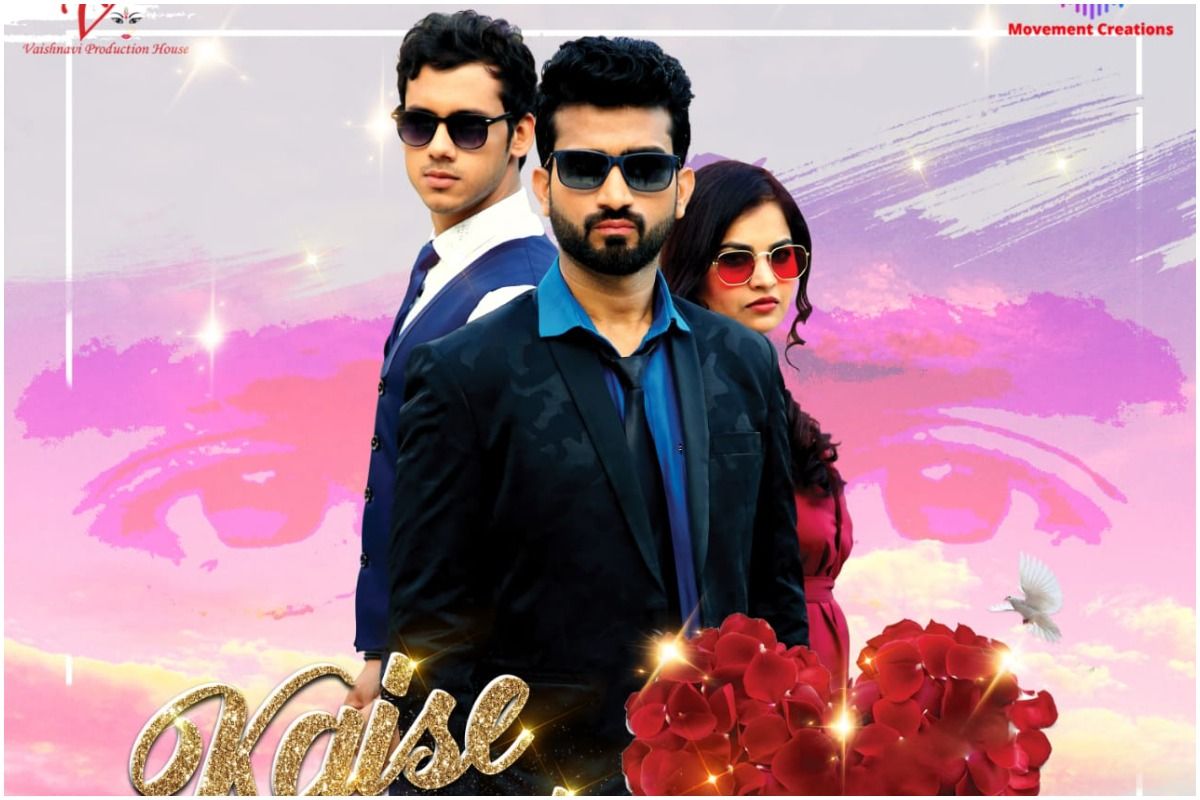 Kaise Bhulaun: Kabira Singer Tochi Raina Releases Romantic Number by Vaishnavi Production