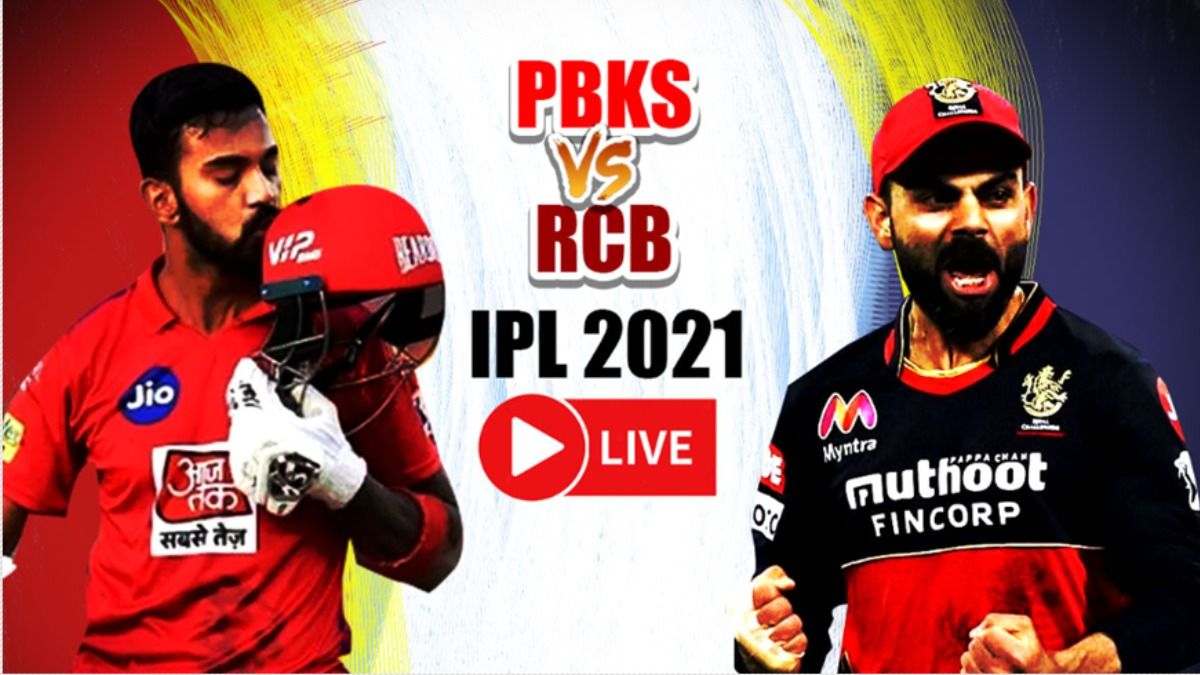 Match Highlights PBKS vs RCB IPL 2021 Match: Harpreet Brar, KL Rahul ...