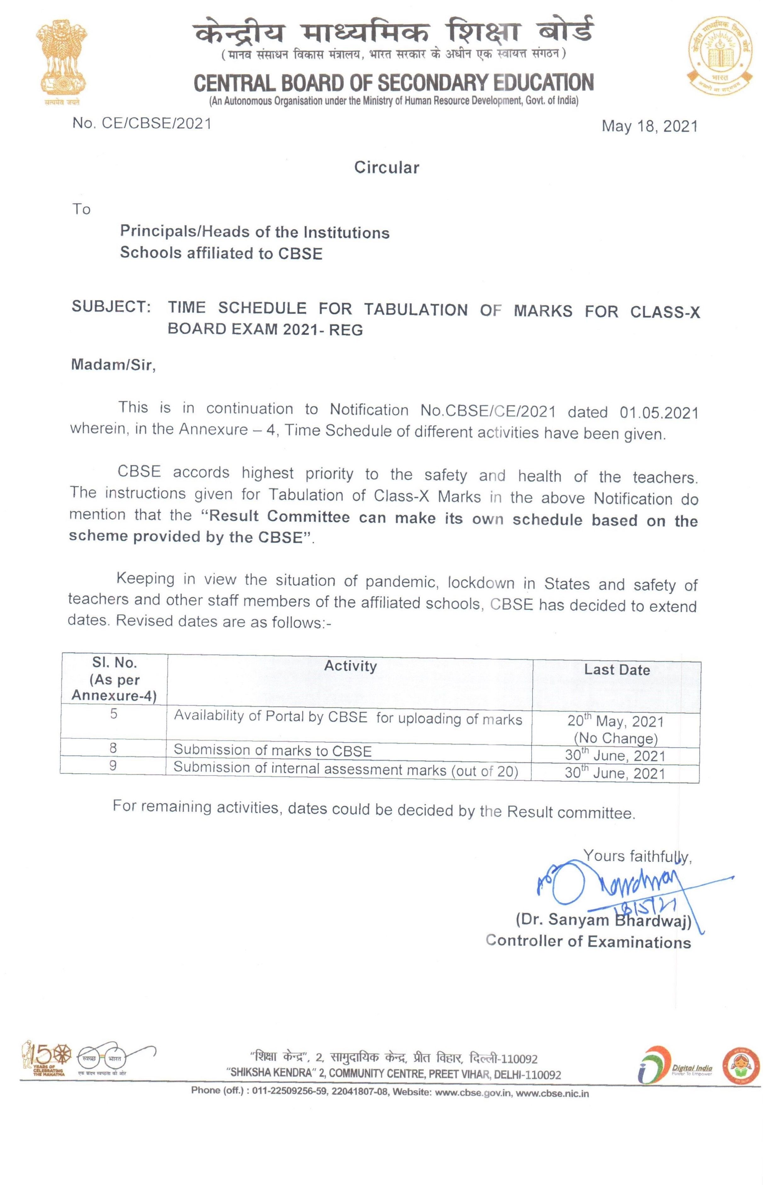 CBSE Class 10 Board Exam Result 2021 DELAYED. Students Can ...