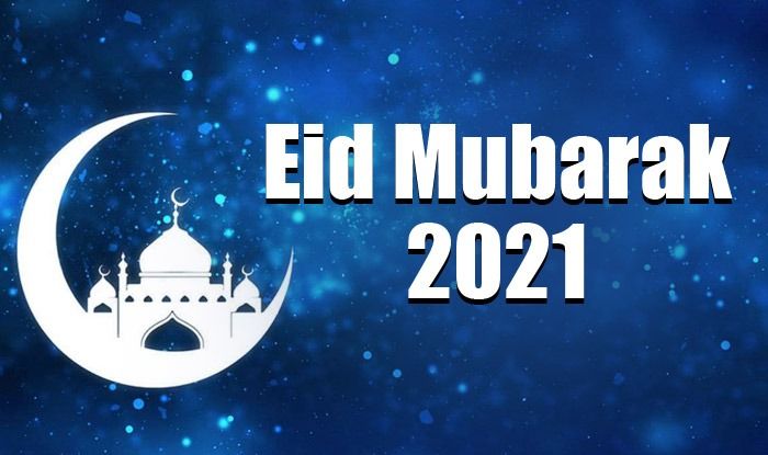 Eid-Ul-Fitr 2021 Moon Sighting Kerala: केरल में चांद के दीदार को बेसब्र हुए लोग, गुरुवार को मनाई जाएगी ईद