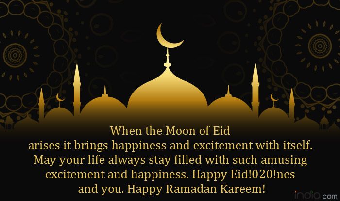 Eid Ul Fitr 2021 Best Wishes Sms Eid Greetings Whatsapp Messages Images Quotes To Wish 1686