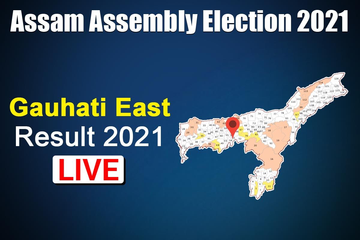 Gauhati East Assembly Election Result LIVE: Will BJP's Siddhartha Bhattacharya Win the Seat for Second Time?