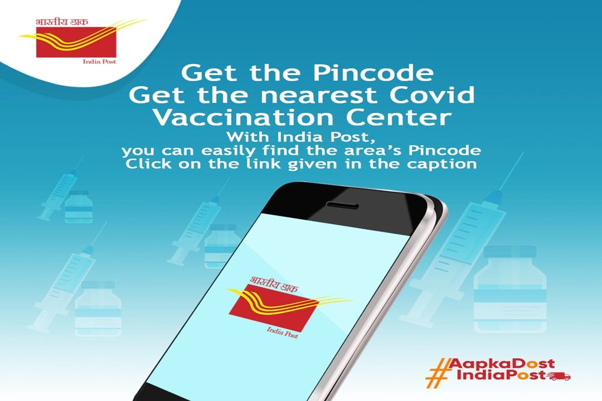 India Post Helps You Locate Pincode of Covid Vaccination Centres; Step By Step Guide