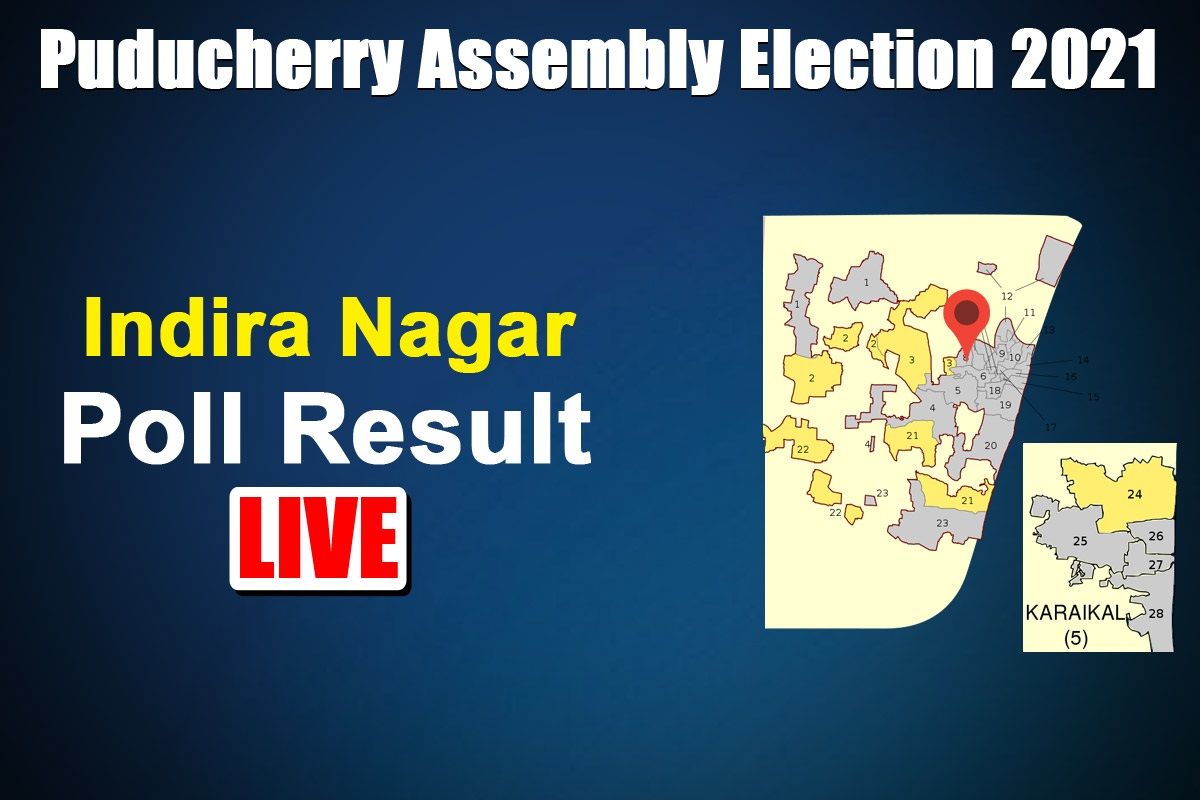 Indira Nagar Election Result 2021: V Aroumougame of AINRC Bags Seat