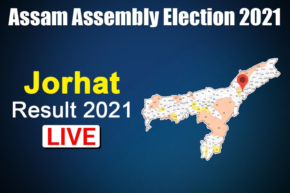 Jorhat Assembly Election Result LIVE: Voting Begins at 8 am, Will Hitendra Nath Goswami be Able to Win the Seat for Second Time?