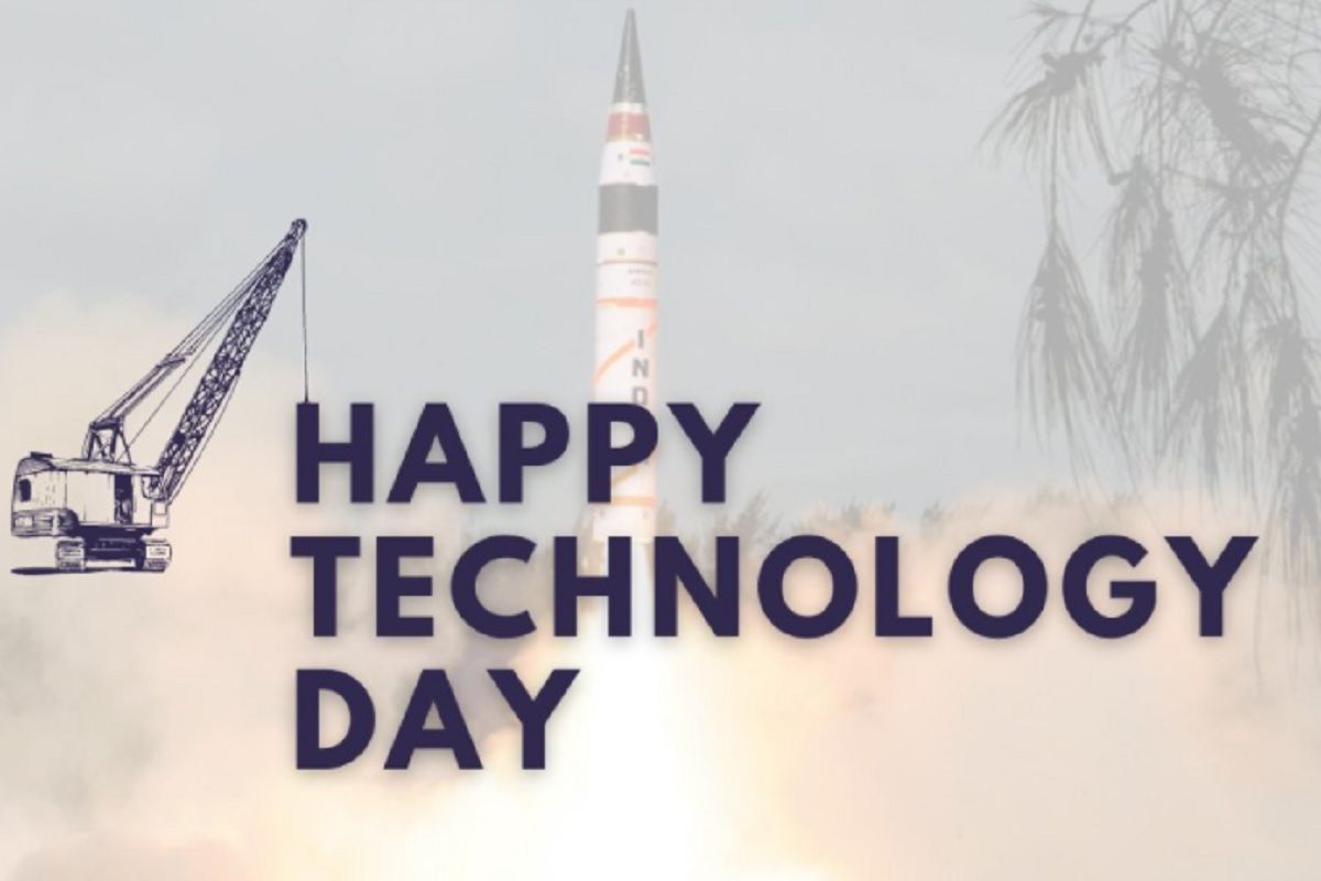 National Technology Day 2022 जानिए आज के दिन का इतिहास और महत्व