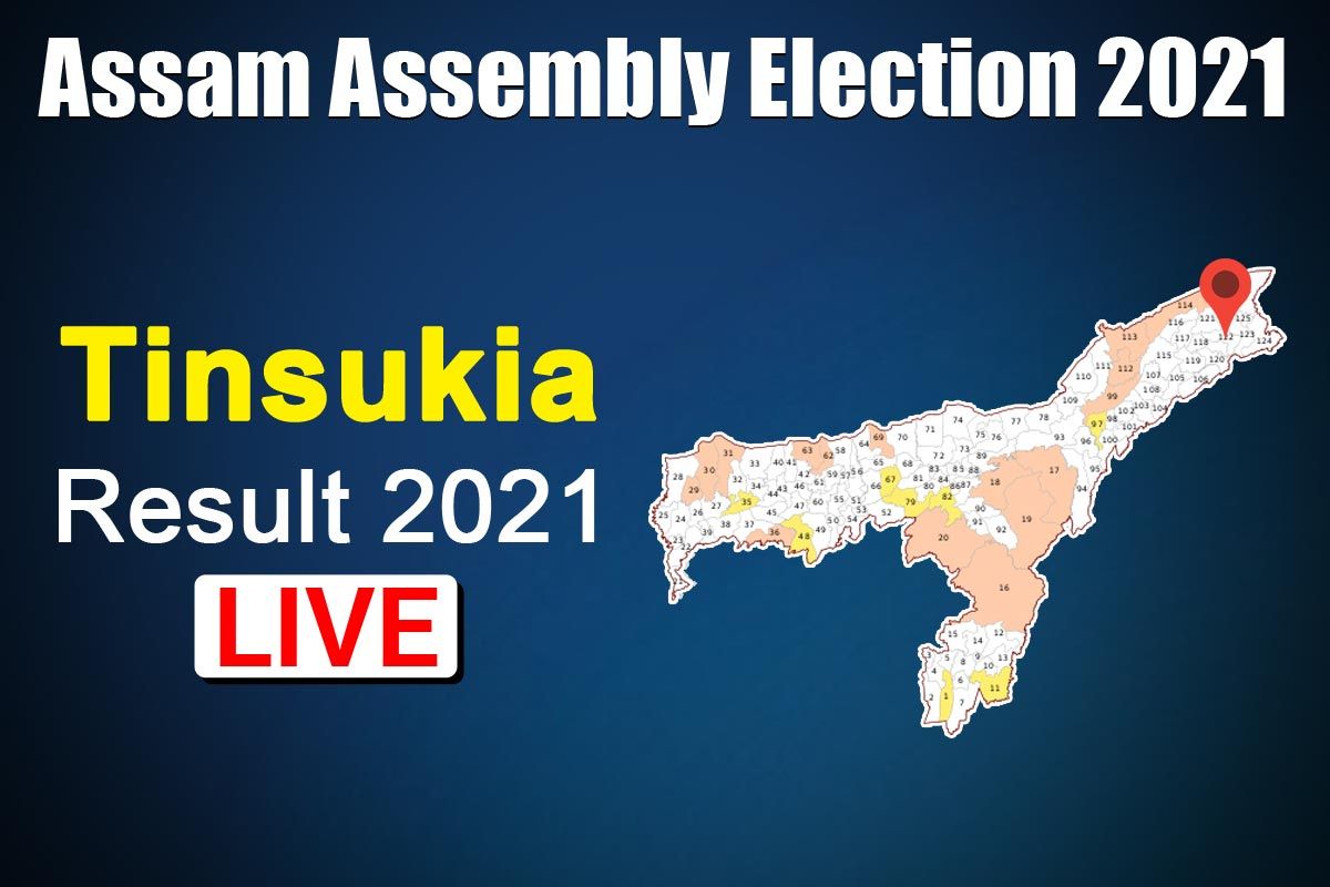Tinsukia Assembly Election Result LIVE Will BJP