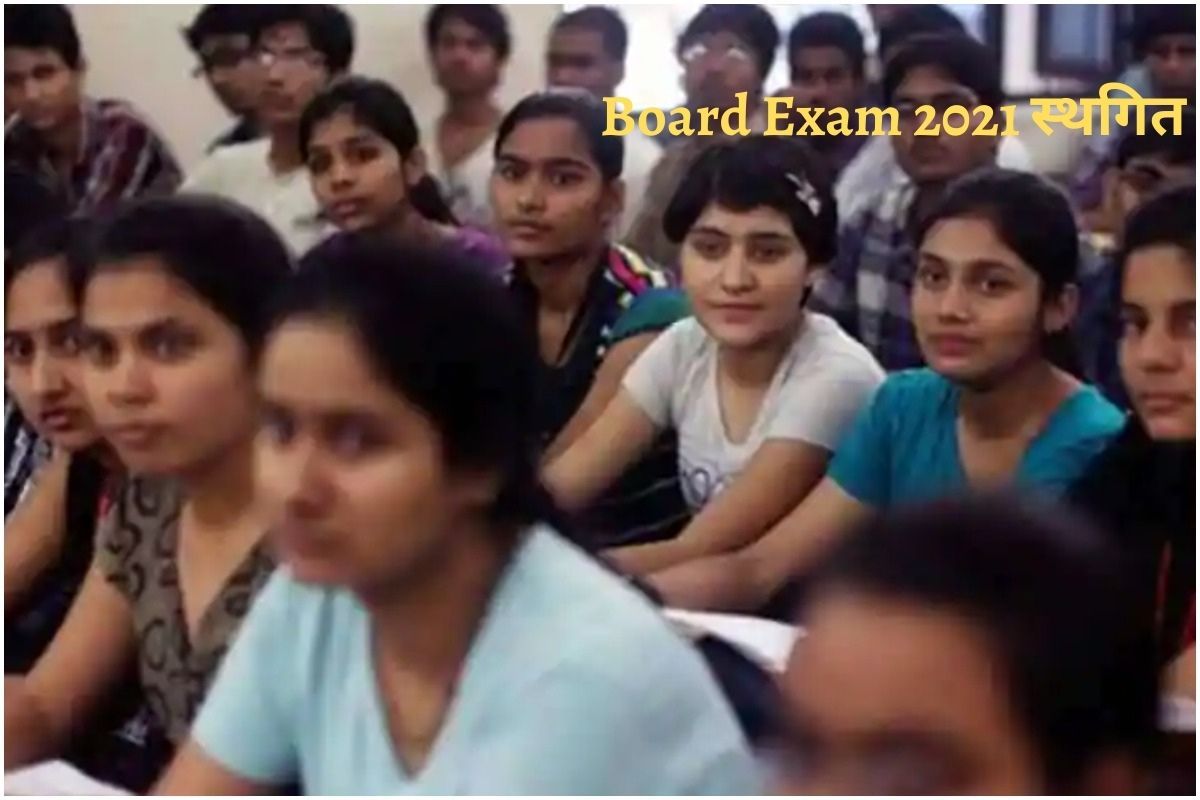 Tripura Board Exam 2021: TBSE Class 10 And Class 12 Exams Cancelled Due to Covid-19 Situation