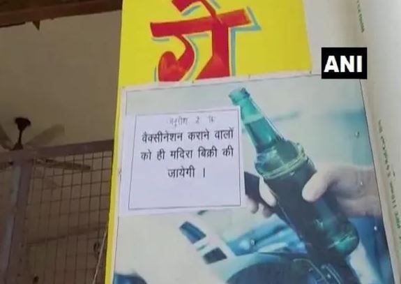No Vaccine, No Liquor: In UP's Etawah, Alcohol on Sale Only For People Vaccinated Against COVID-19