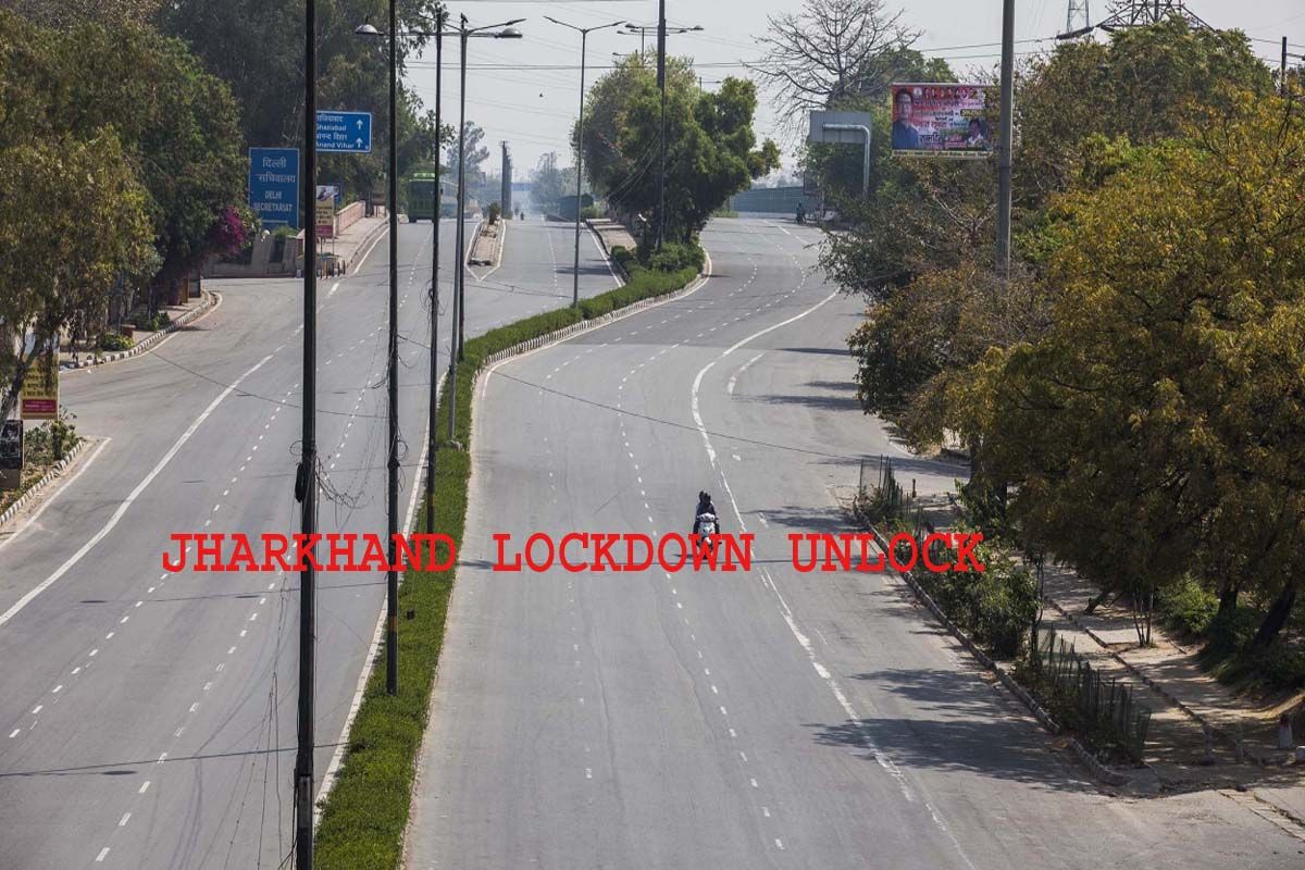 Jharkhand Lockdown Update: झारखंड में 10 जून तक बढ़ा ...