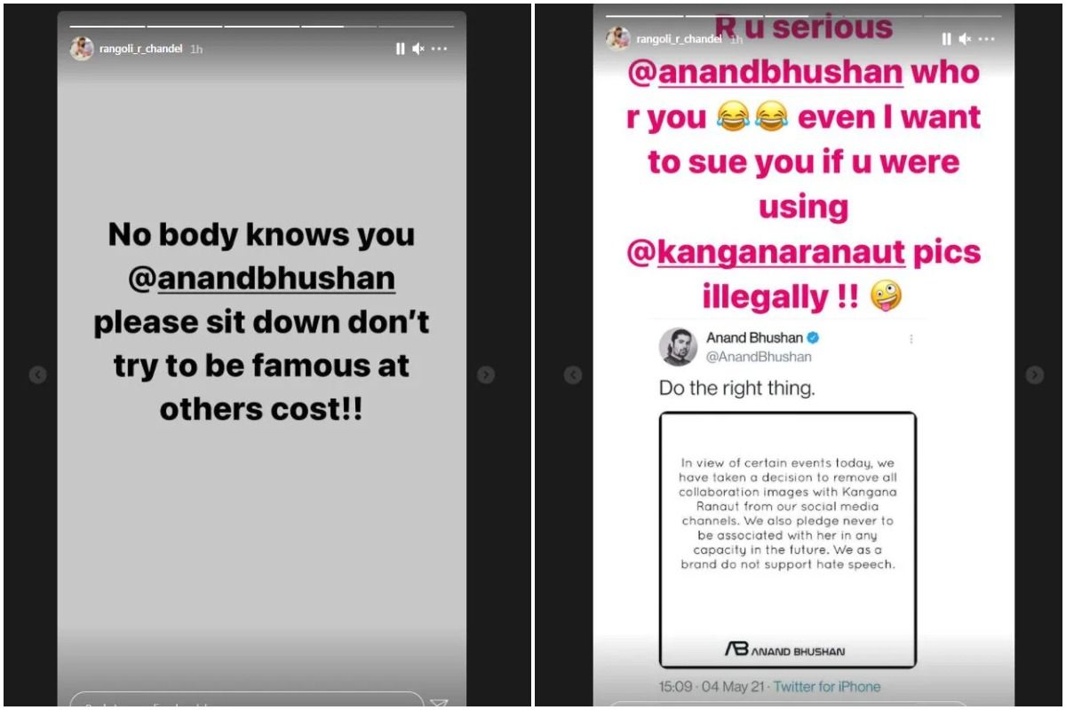 Kangana Ranaut's Sister Rangoli Chandel Comes to her Rescue, Plans to Sue Designers Who Banned Actor