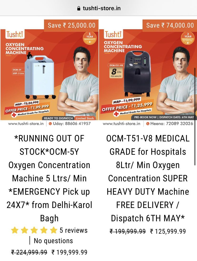 Sonu Sood's oxygen concentrator advertisement