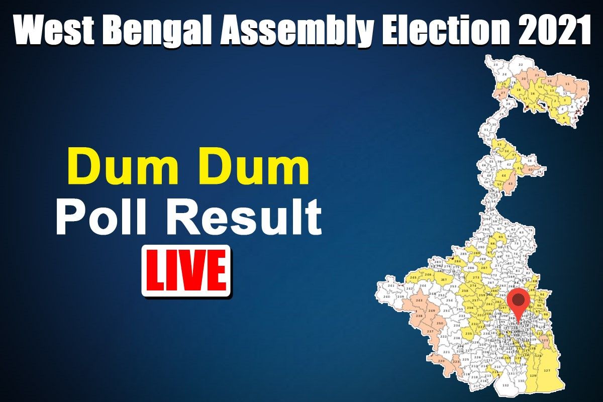Dum Dum Election Result 2021 LIVE Updates: Who Will Win From Here? Counting of Votes Begins at 8 AM