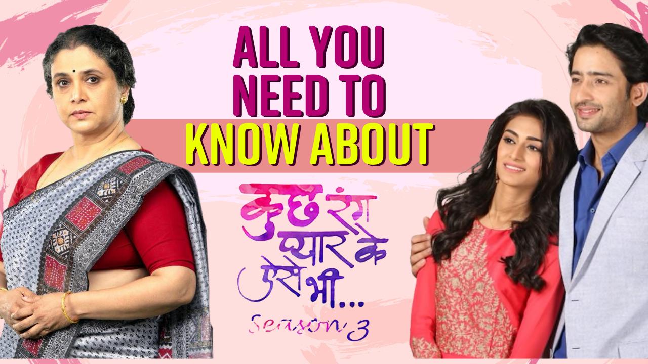 Kuch Rang Pyar Ke Aise Bhi में दिखेंगे कई सारे बदलाव, क्या एक दूसरे से