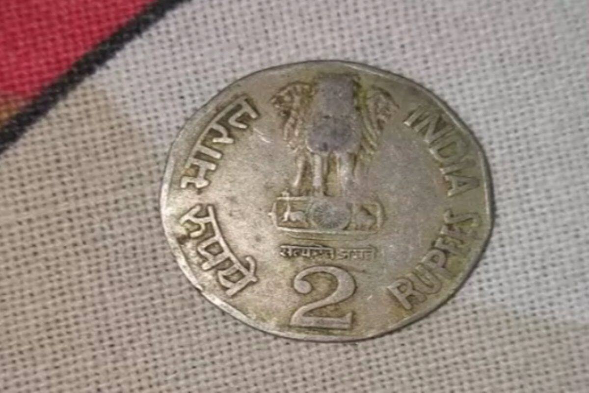 Money Tip: This 2 Rupee Coin Will Get You Rs 5 Lakh
