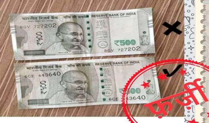 आपके पास भी है ये 500 रुपये का नोट? तो जल्दी से चेक कर लें, RBI ने दी ...