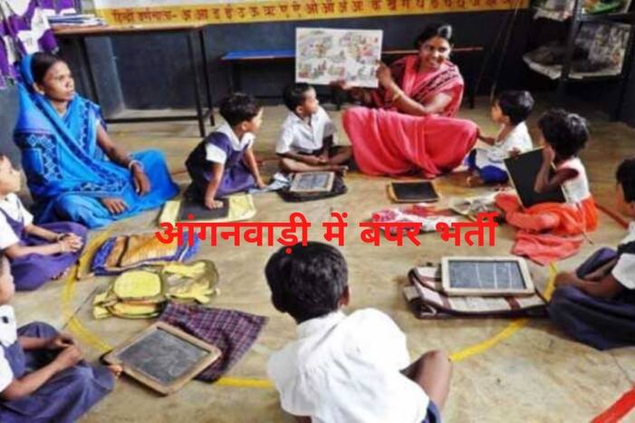 Anganwadi Recruitment 2021