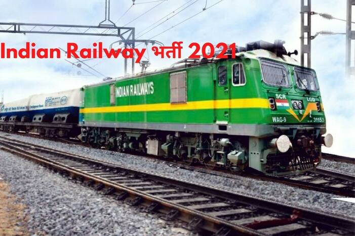 Indian Railway Recruitment 2021