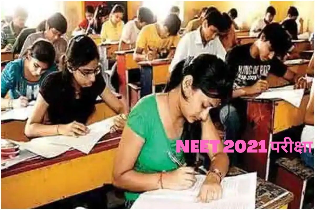 NEET 2021: Fake Notice Claims Exams Will be Held on September 5, NTA Issues Clarification