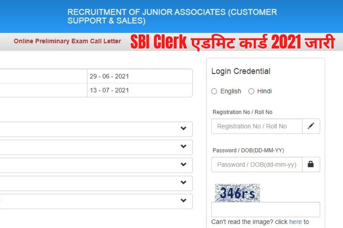 SBI Clerk Admit Card 2021 Released: SBI Clerk Admit Card ...