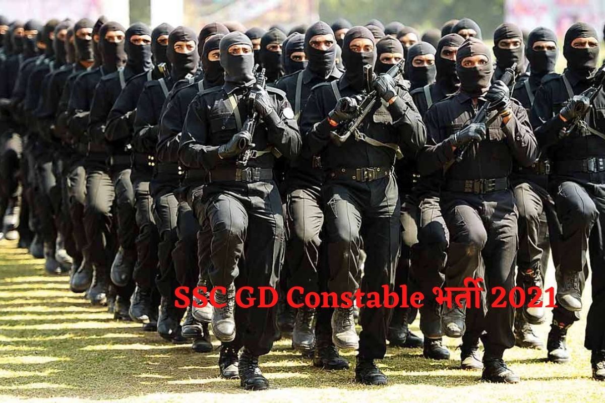 SSC GD Constable Recruitment 2021: 10वीं पास के लिए SSC GD कांस्टेबल के ...