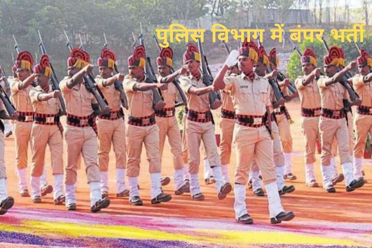 Sarkari Naukri,Karnataka Police PSI Recruitment 2021