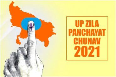 UP Zila Panchayat Chunav 2021: कड़ी सुरक्षा के बीच 53 जिलों में पंचायत  अध्यक्ष पद के लिए मतदान जारी, अयोध्या-प्रतापगढ़ में जमकर हंगामा, Live  Updates - Up zila panchayat ...