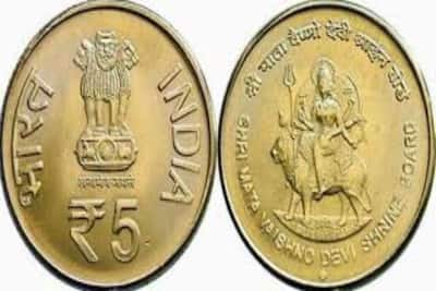 Rare coins of india
