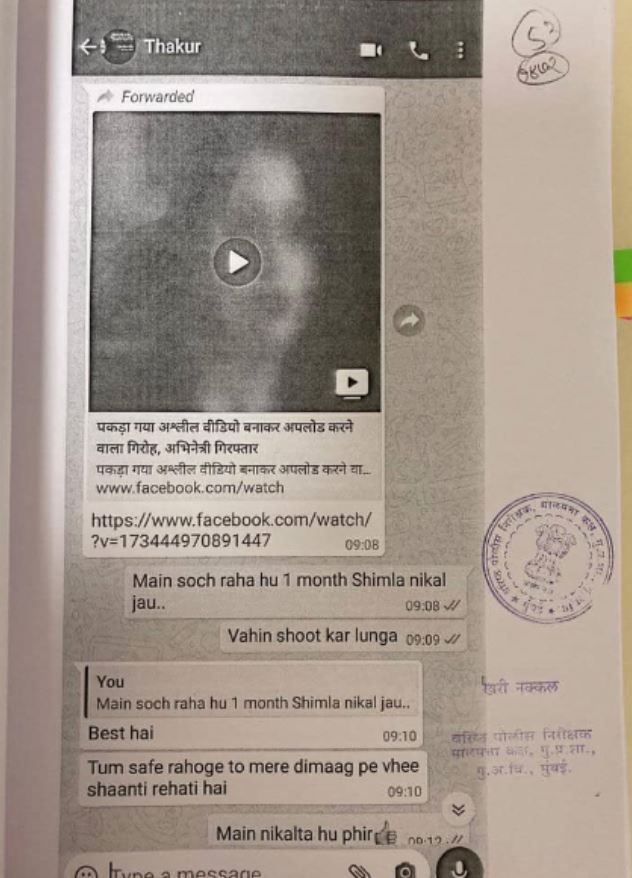 Raj Kundra Porn Case Explosive WhatsApp Chats Between Yash Thakur Umesh  Kamat Hint At Gehana Vasisth Link With HotHit App