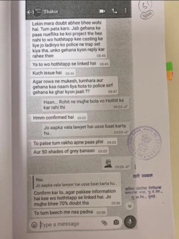 WhatsApp conversation between Yash Thakur and Umesh Kamat