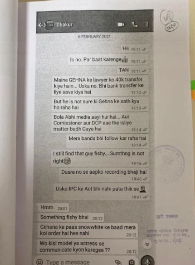 WhatsApp conversation between Yash Thakur and Umesh Kamat
