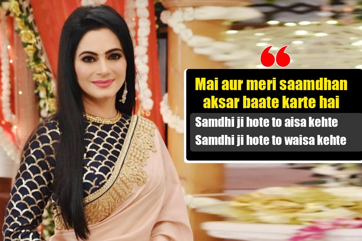 7 Quotes From Naagin of Anupama That Enthralled Fans