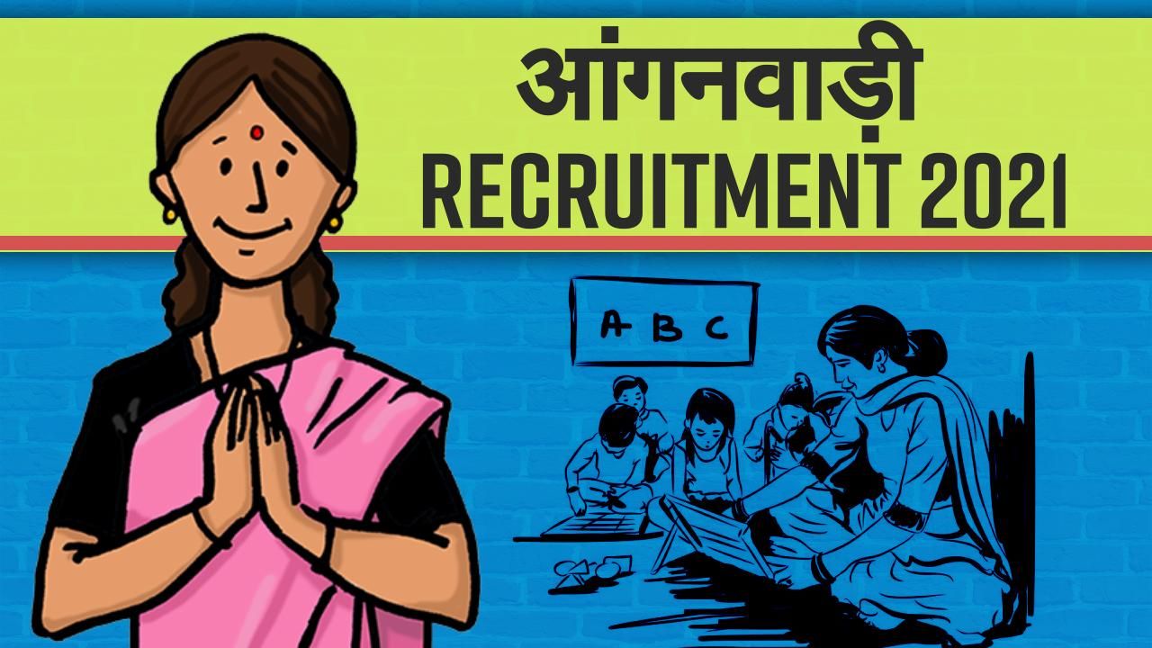Anganwadi Recruitment 2021: Find Jobs For Various Posts, No Exam Required,  Class 10th Candidates Can Apply | Find Vacancy, Salary Details