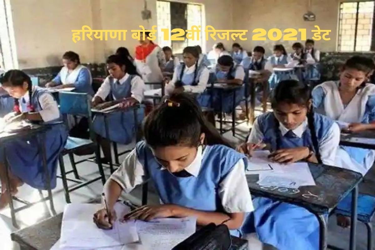 BSEH Haryana Board 12th Result 2021 Date