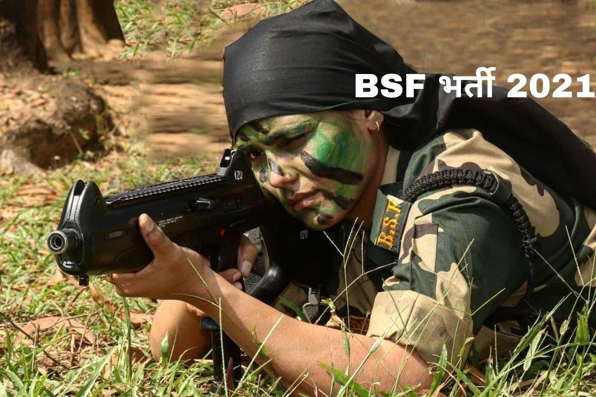 bsf-recruitment-2021-bsf