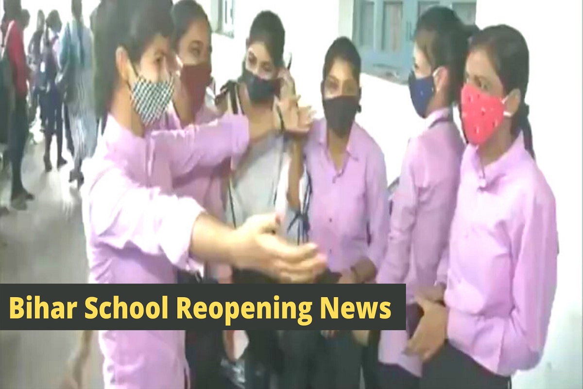 Watch: Bihar Class 12th Students Reunite For The First Time in Months ...