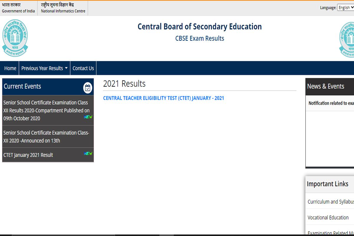 CBSE 10th, 12th Result 2021 Live Latest Update: Countdown begins, result can come at any time