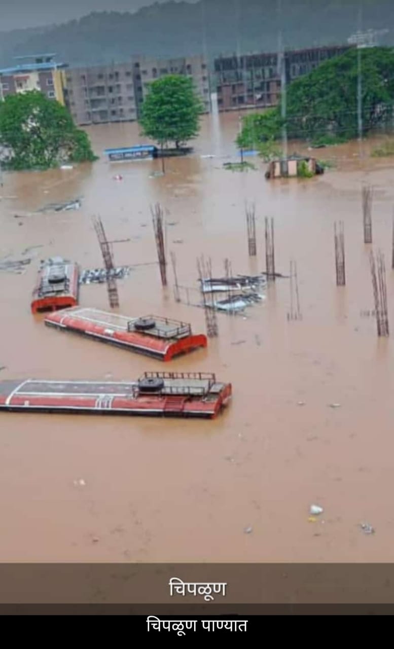 Chiplun Bus Depot, Chiplun floods, chiplun rain, maharashtra
