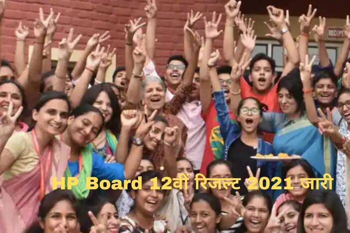 HP Board HPBOSE 12th Result 2021 Declared