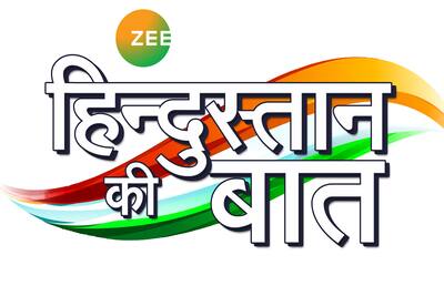 Zee hindustan news video hot sale