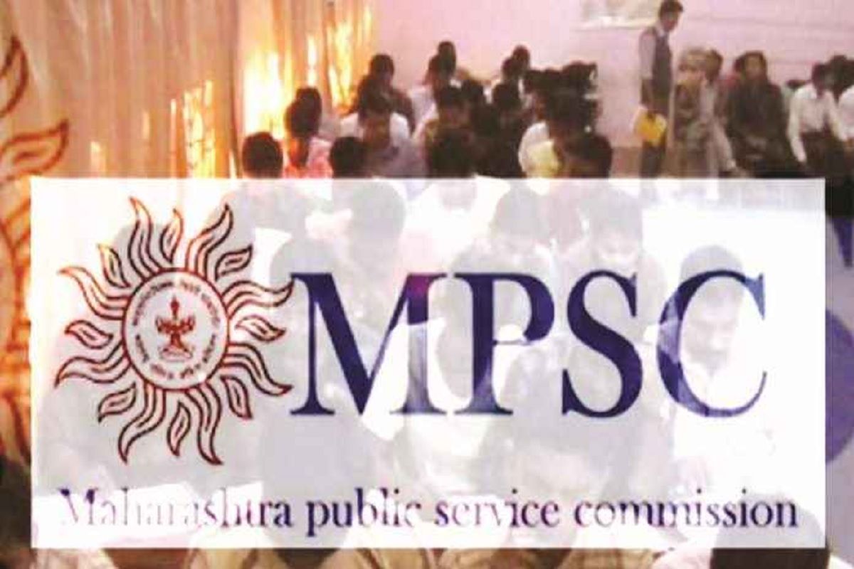 MPSC संयुक्त मुख्य परीक्षा 2020