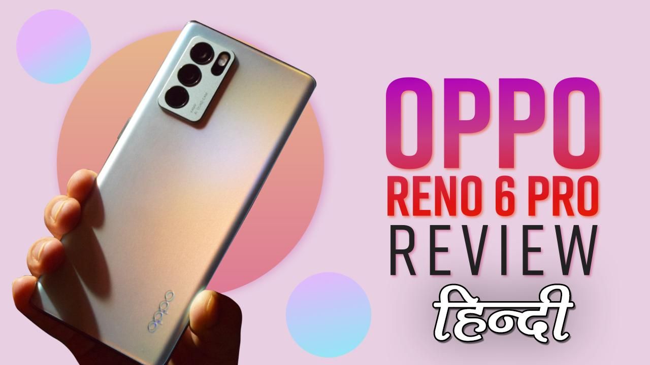 Oppo Reno 6 Pro 5G Review: Price, Specifications, Specs | Tech Reveal