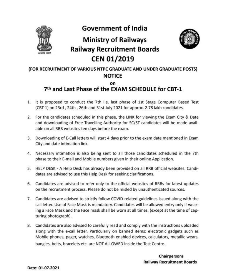 rrb-ntpc-7th-phase-exam-date-2021-out-railways-exam-from-23-july-for-2-78-lakh-candidates