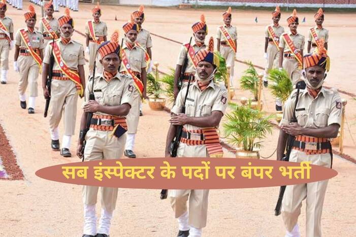Sarkari Naukri, Karnataka Police PSI Recruitment 2021