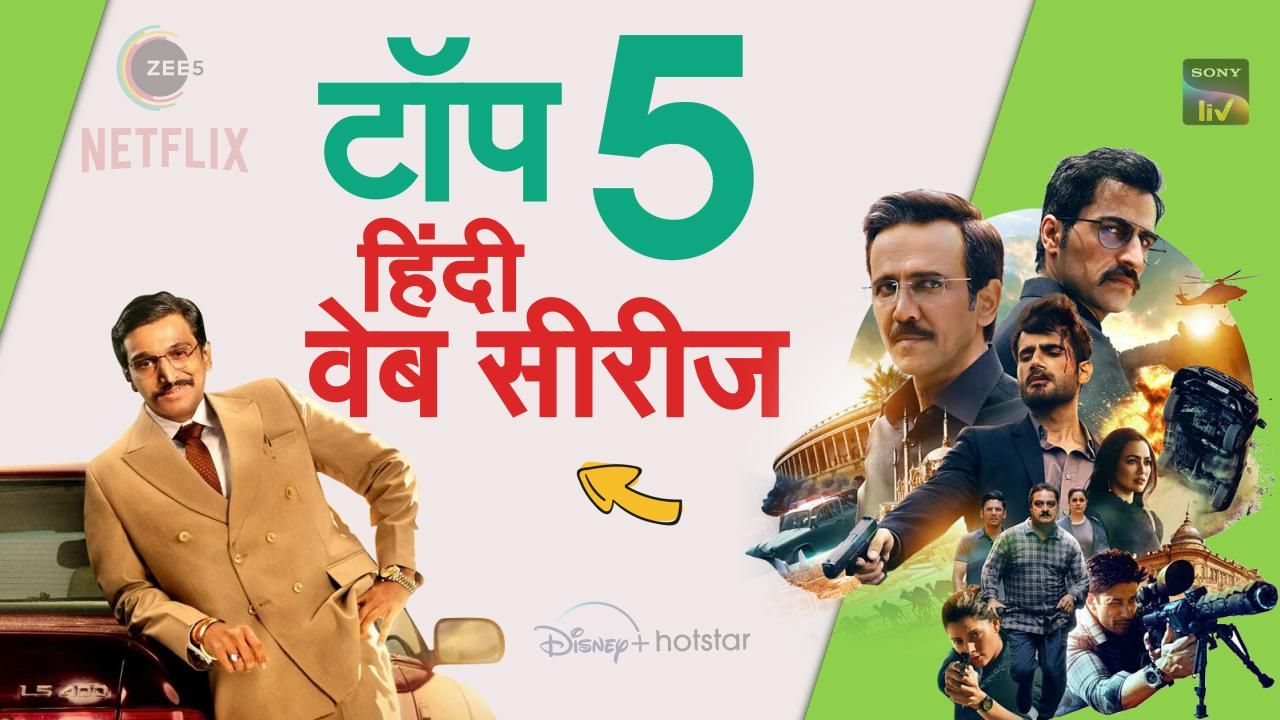 popular hindi web series on netflix