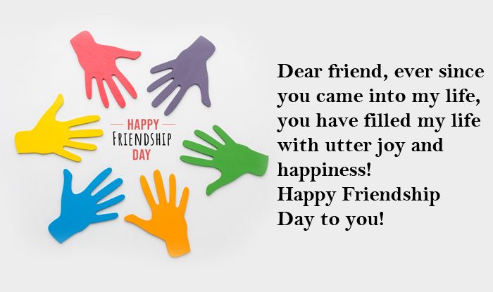 Happy Internet Friends Day Messages, Best Friend Quotes