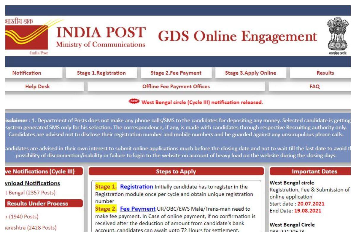 India Post Recruitment 2021: Apply For Gramin Dak Sevak Posts 