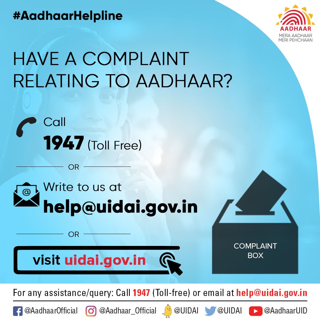 Uidai Shilip AADHAAR: एनरोलमेंट स्लिप या आधार कार्ड खो गया है? आसानी से दोबारा मिल ...