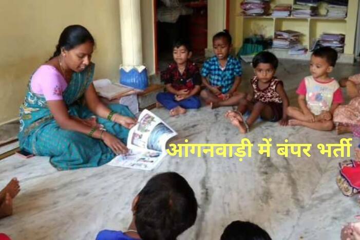 Anganwadi Recruitment 2021 UP Anganwadi Recruitment 2021