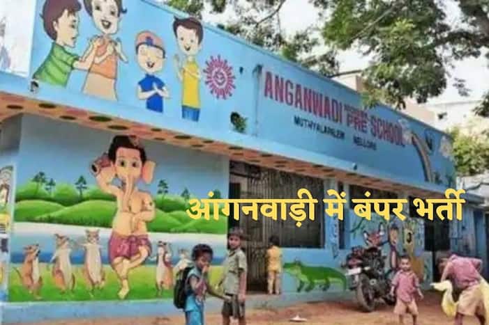 Anganwadi Recruitment 2021